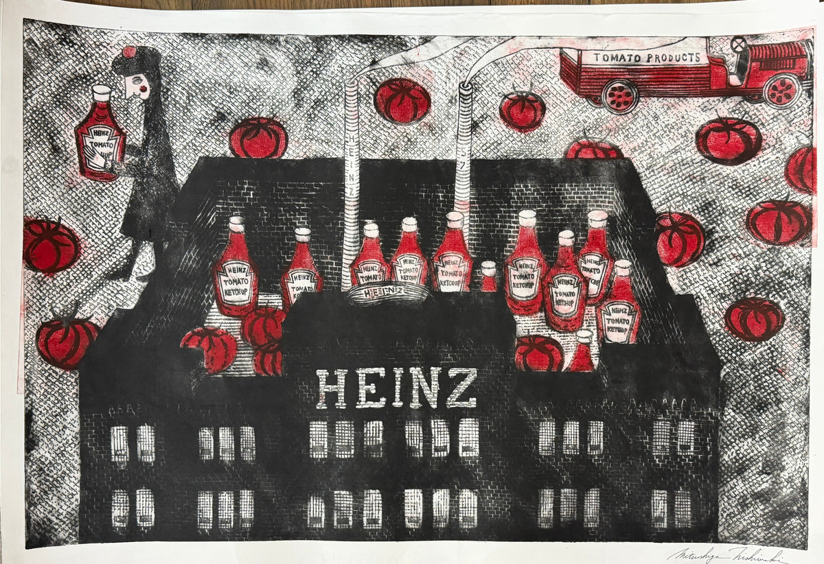 Heinz by Mitsushige Nishiwaki