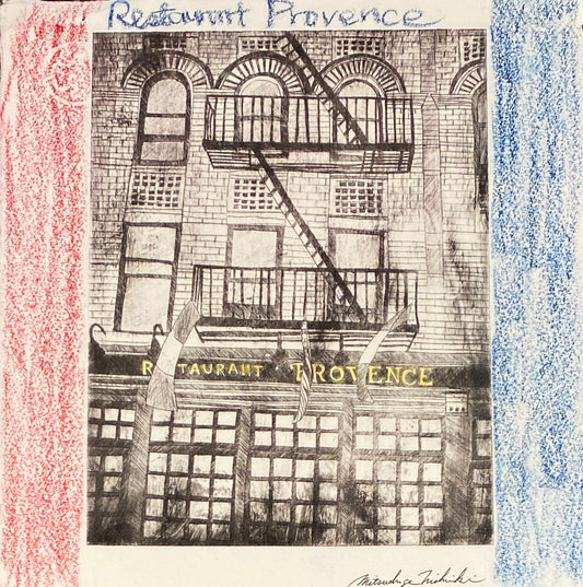 Restaurant Provence by Mitsushige Nishiwaki