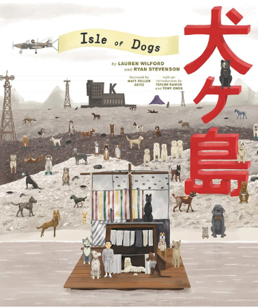"The Wes Anderson Collection: Isle of Dogs"